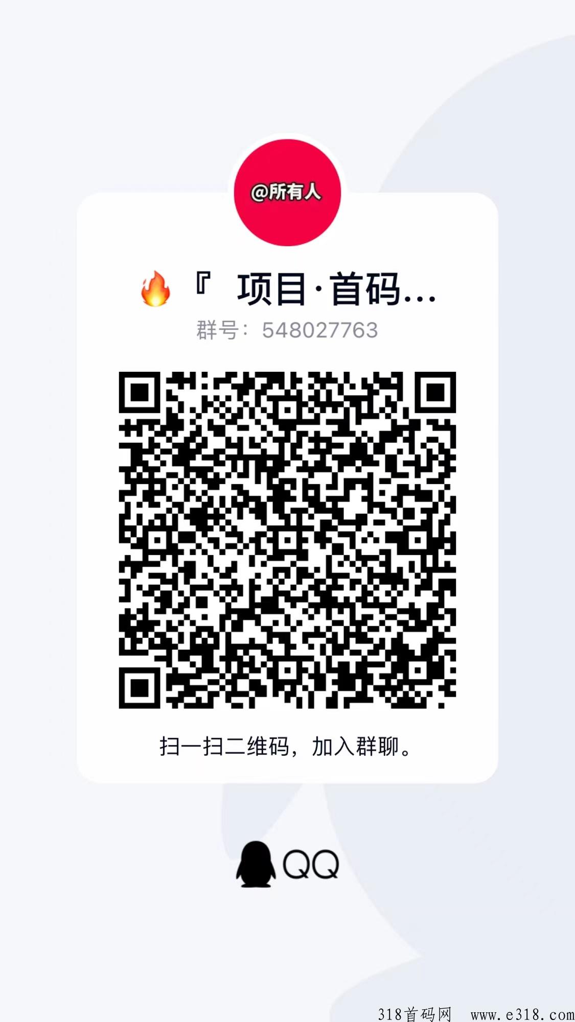 今后满座实名认证免费最强项目+高扶持代扶持