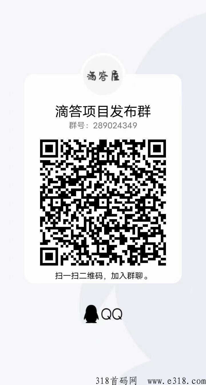 指尖修仙迎来大更新直接起飞，大家都坐不住了，官方兜底0.4一个，商人起飞