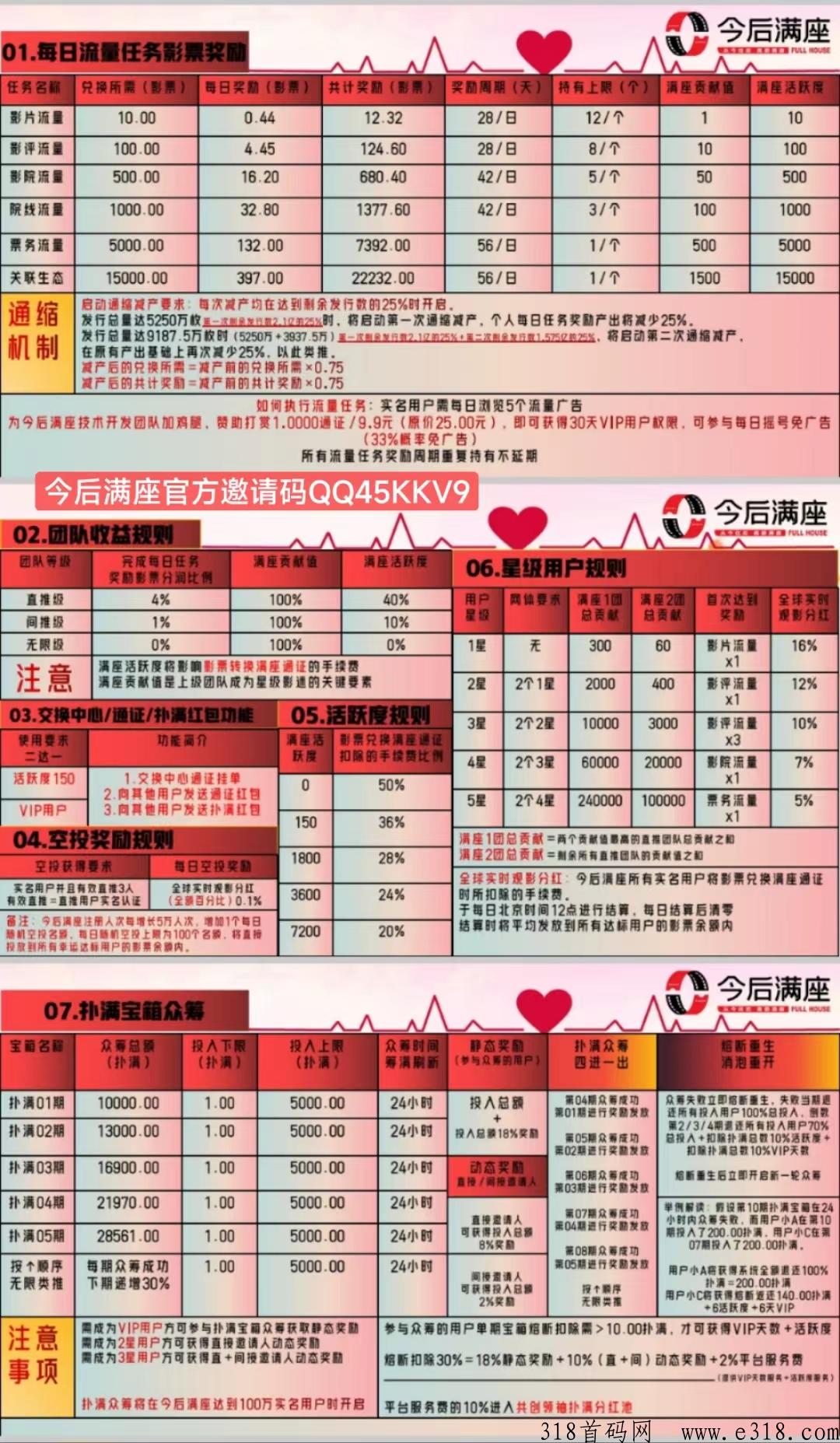微信图片_20230315225242