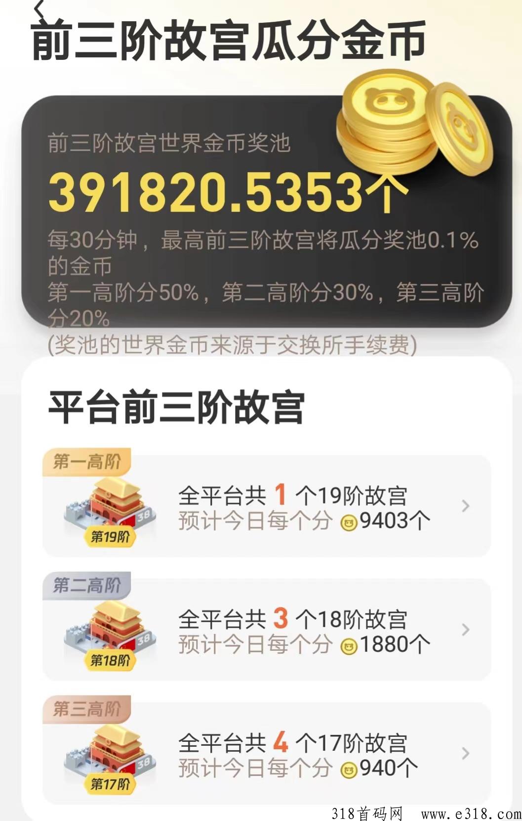 劵劵金币分h，最新爆红赚米项目