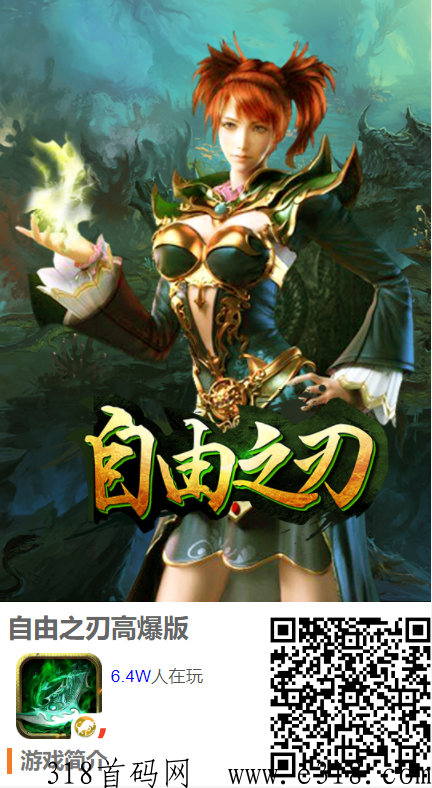 手游搬砖，做的就是长期的事，必须靠谱