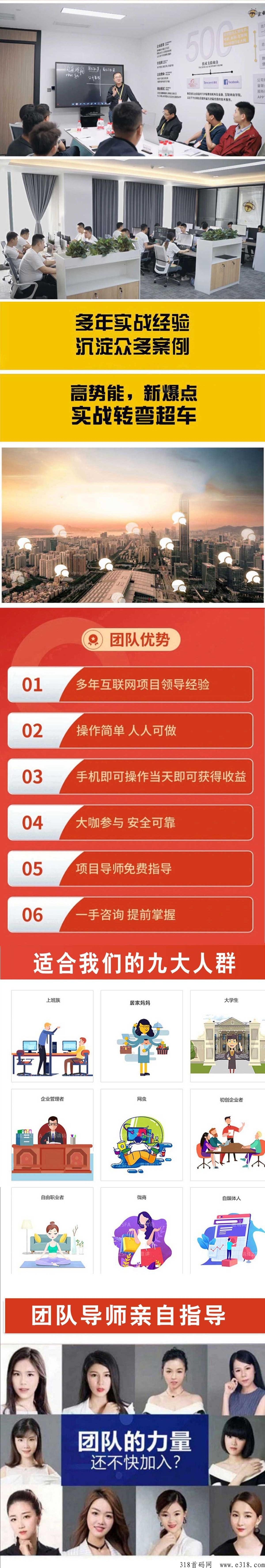 友邻伴旅怎么注册？怎么下载？怎么做？