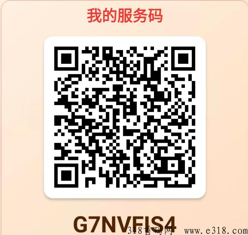 友邻伴旅怎么注册？怎么下载？怎么做？