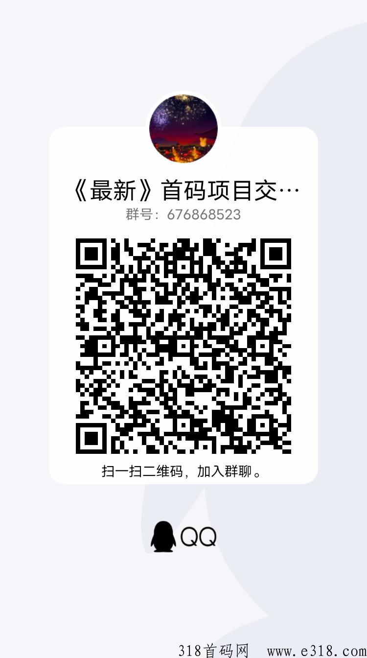 抖米多多，可以注册啦，赶紧占位