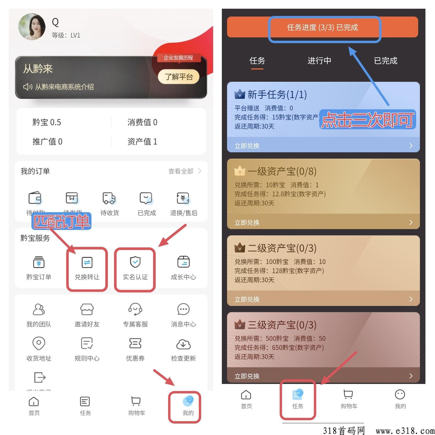 首码从黔来,zf背书项目,自带交易,9大销毁机制,黔宝抢茅台 首码从黔来,zf背书项目,自带交易,9大销毁机制,黔宝抢茅台