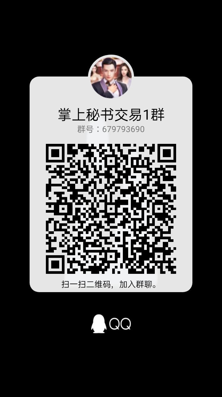 掌上秘书火热，一款相当不错的平台