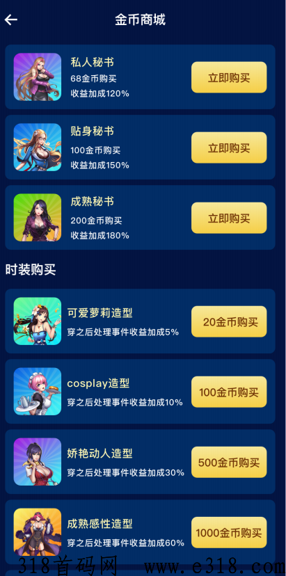 掌上秘书火热，一款相当不错的平台