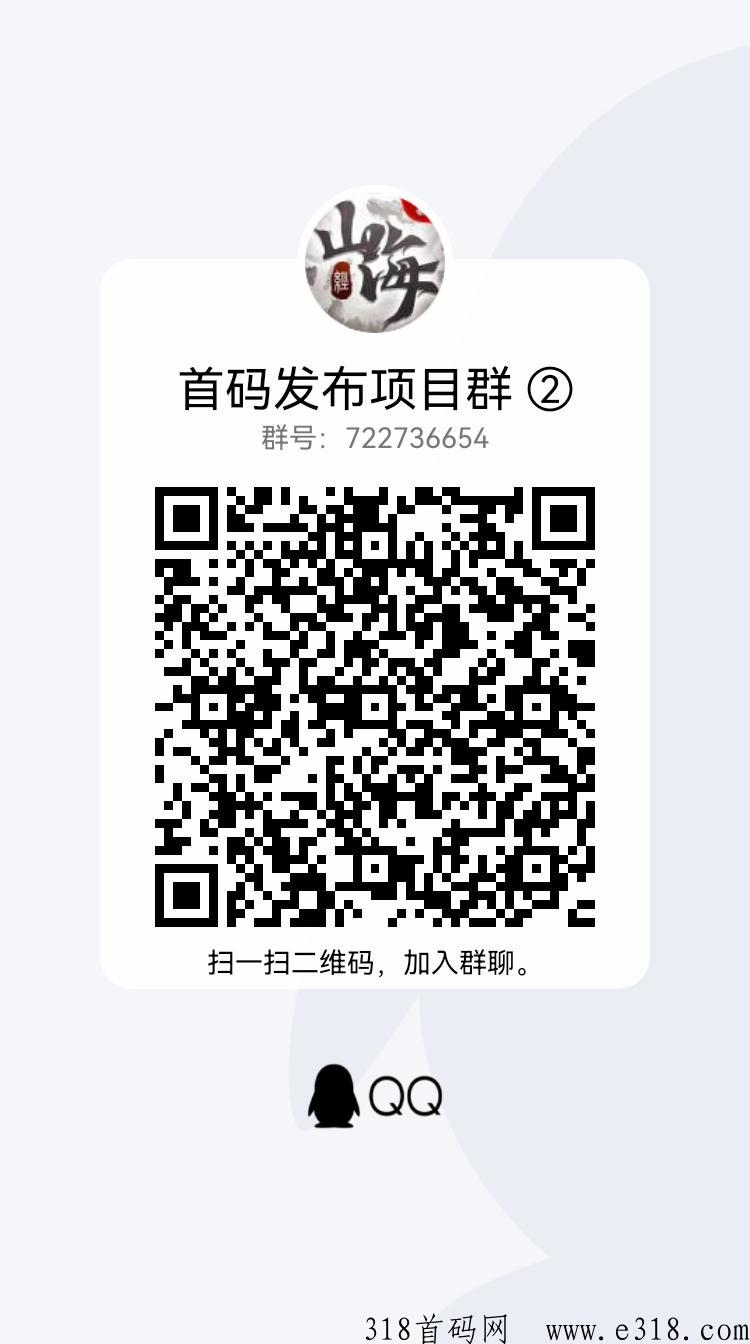 掌上秘书首码，长期项目，稳定的很