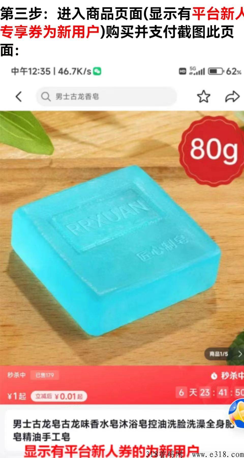 d音一分购独立后台，独立码，网推地推高价版