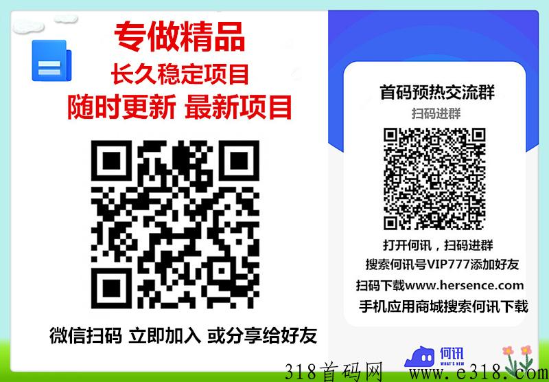 能量星球，转赠+分h双模式，6个广告，可转赠，可内场交易