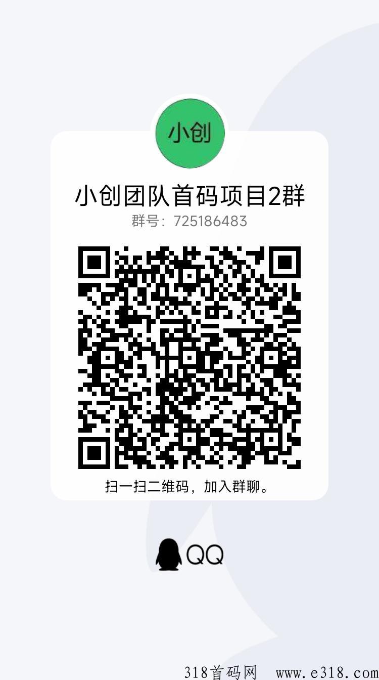 掌上秘书首码上线，主升游戏等级得金币撸即可！