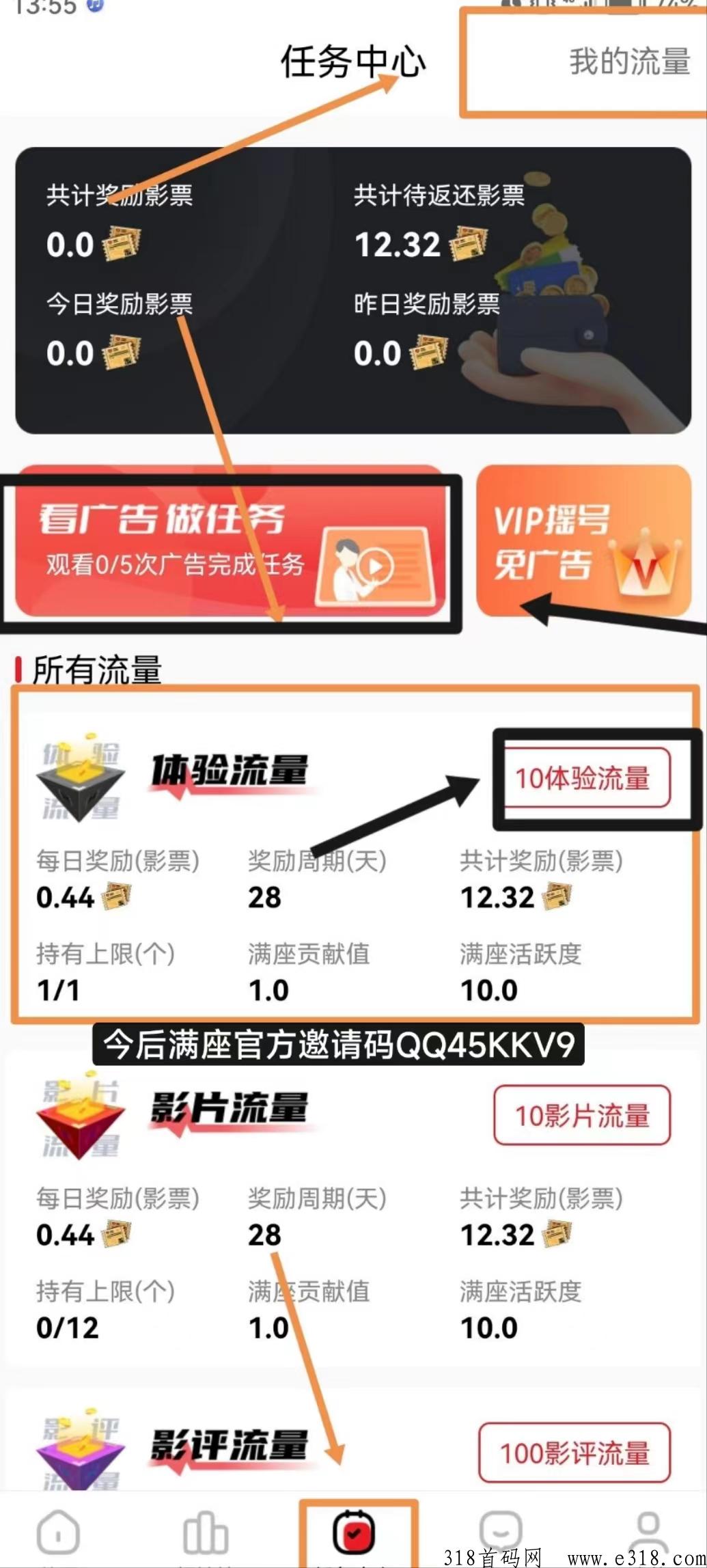 今后满座，2023央视合作卷轴平台，已正式上线，赶紧上车抢占市场！