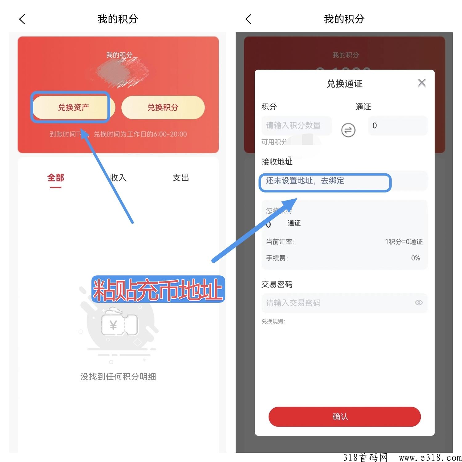 乐众商城怎么变现，交易流程是什么，GHM燃料怎么得到，CHB合约地址是多少？