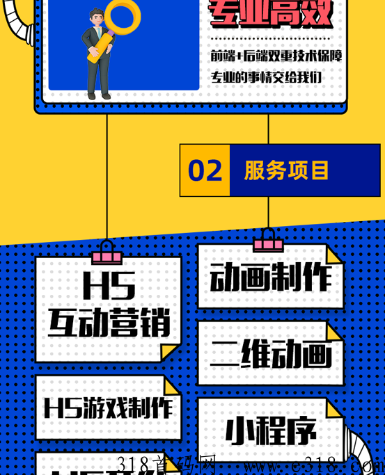 微信小游戏H5游戏对接源码搭建开发