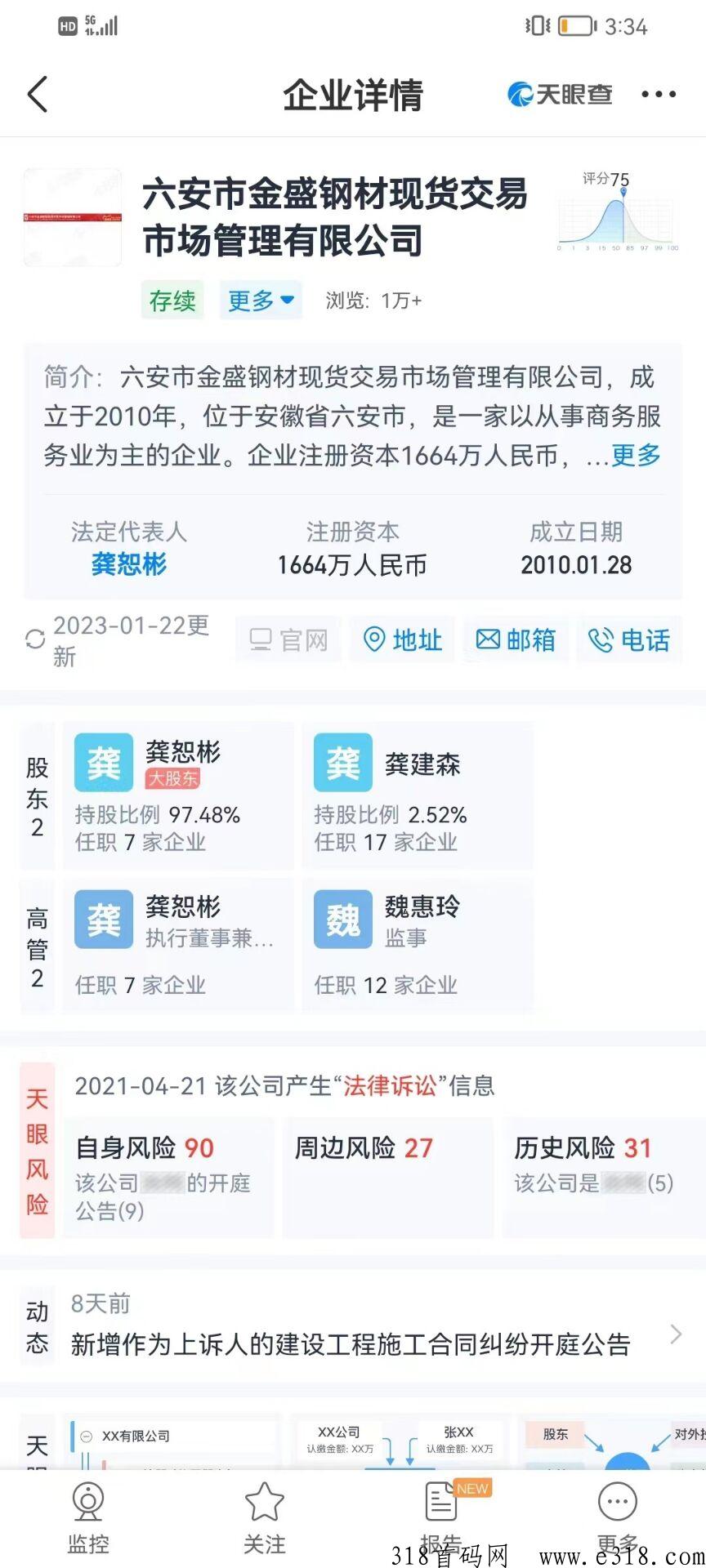 g惠商城，竞拍全新模式，即将火爆来袭