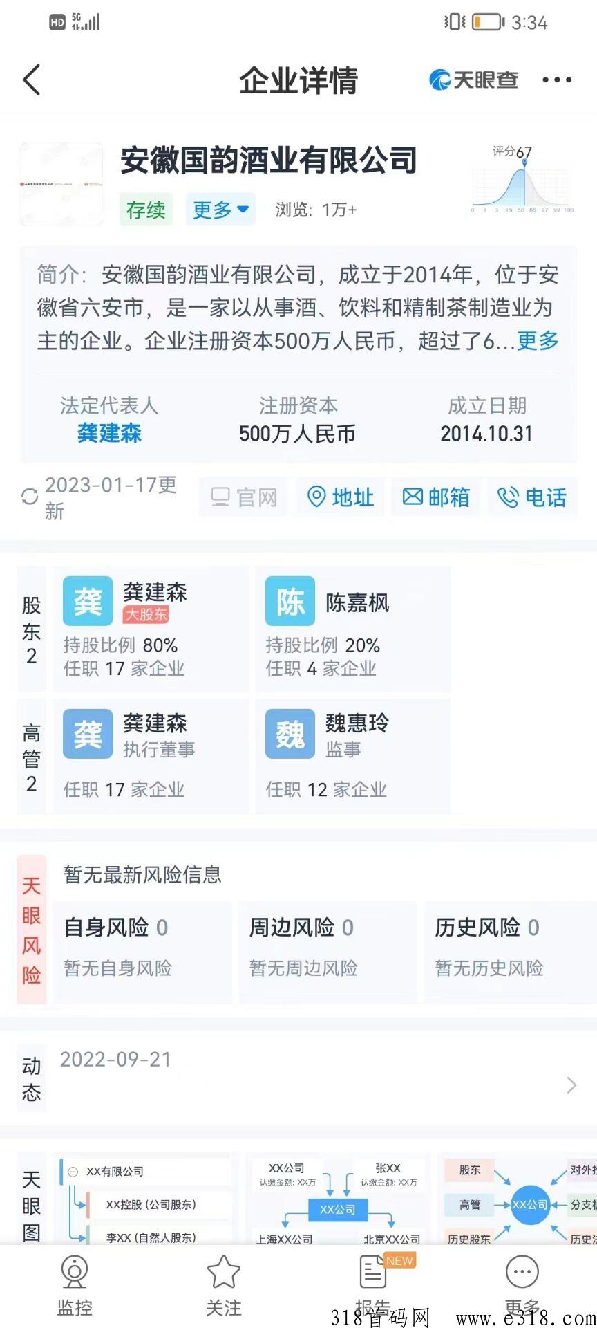 g惠商城，竞拍全新模式，即将火爆来袭