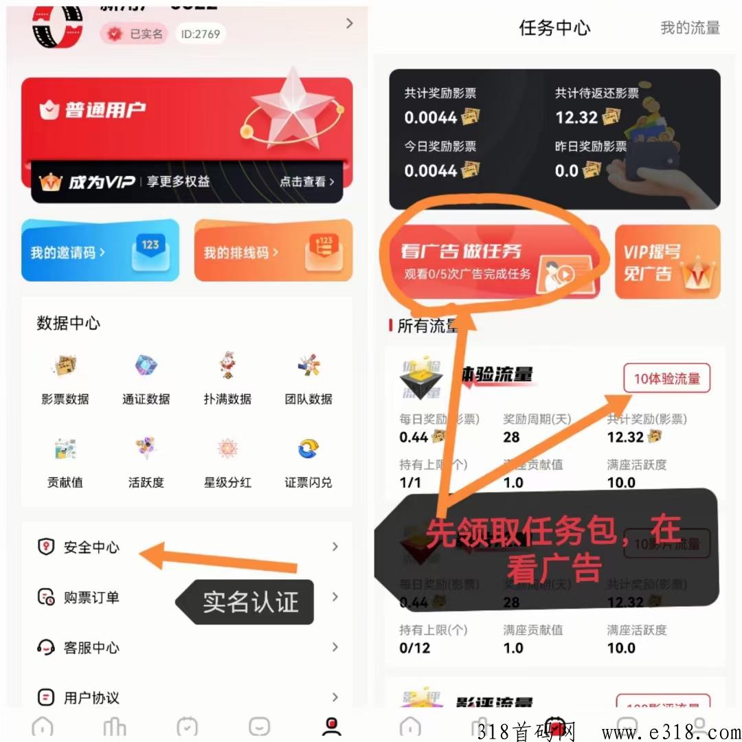 今后满座，佣10，无限3.5，随时结