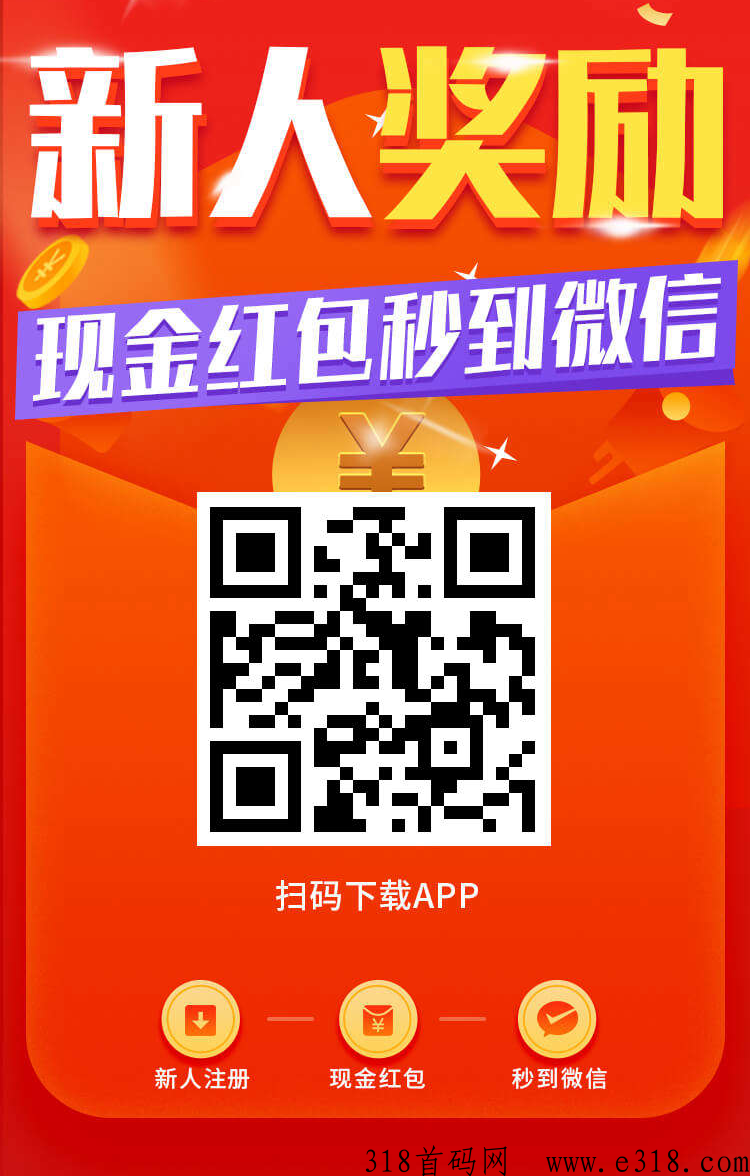 趣闲赚4年老平台，长期稳定赚米