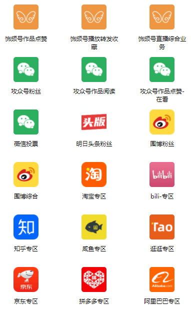 联盟商城招合伙人，商城各种项目任选，电费，话费，燃气费低至8.5折
