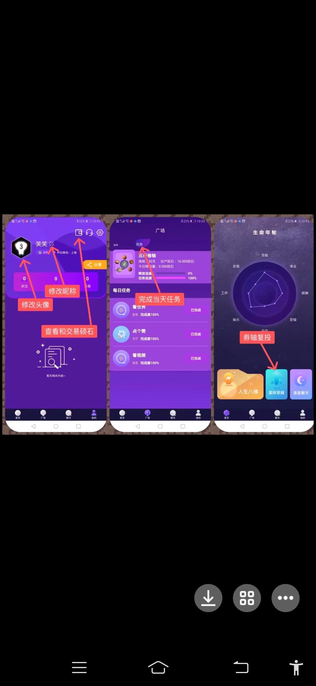 931心灵社交首码新卷轴刚出一秒，月收益高