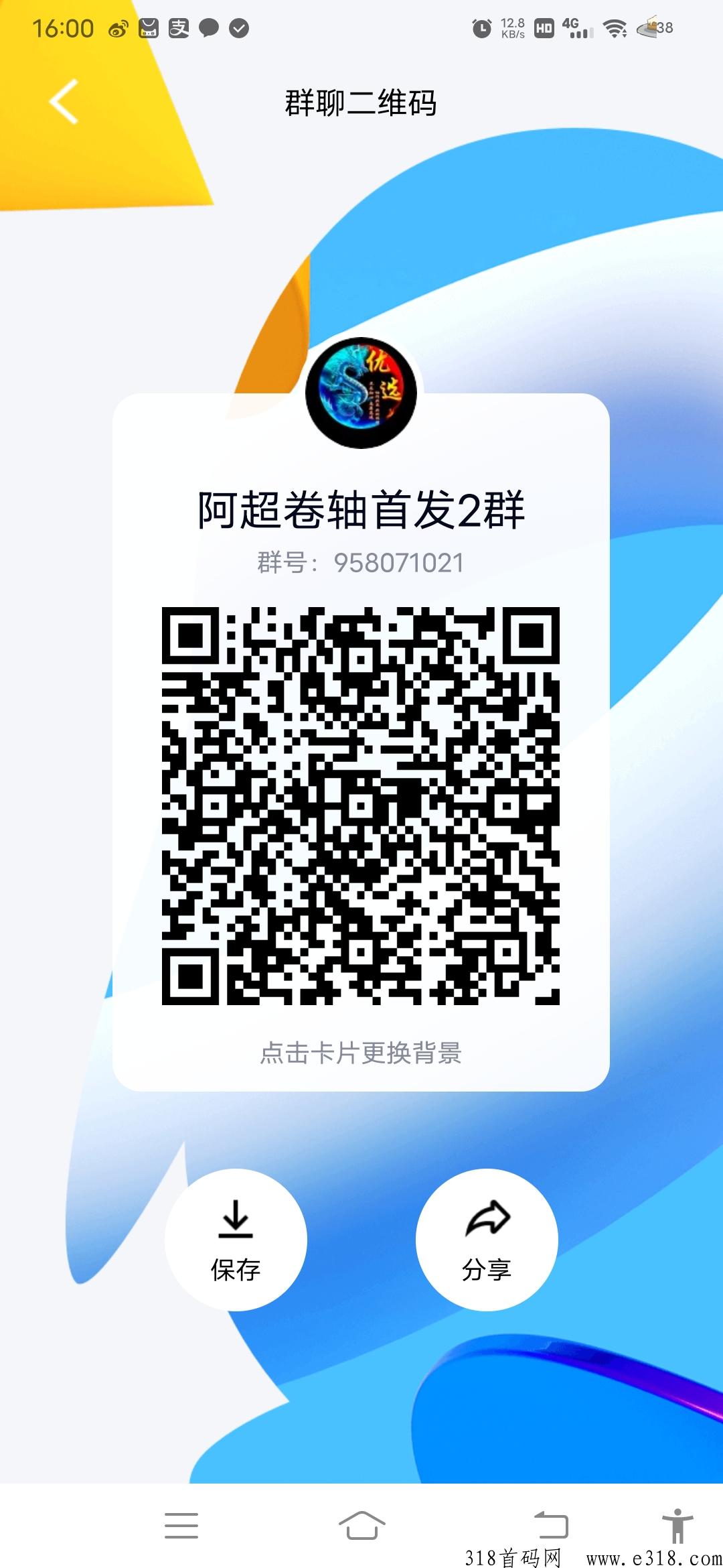 931心灵社交首码新卷轴刚出一秒，月收益高