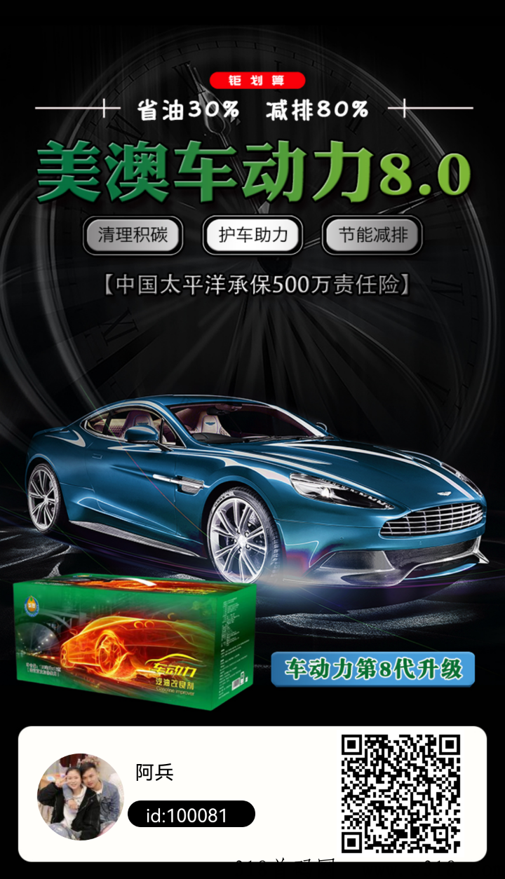 美澳给力了，注册签到就有奖励，下单送200人团队，正规项目欢迎对接