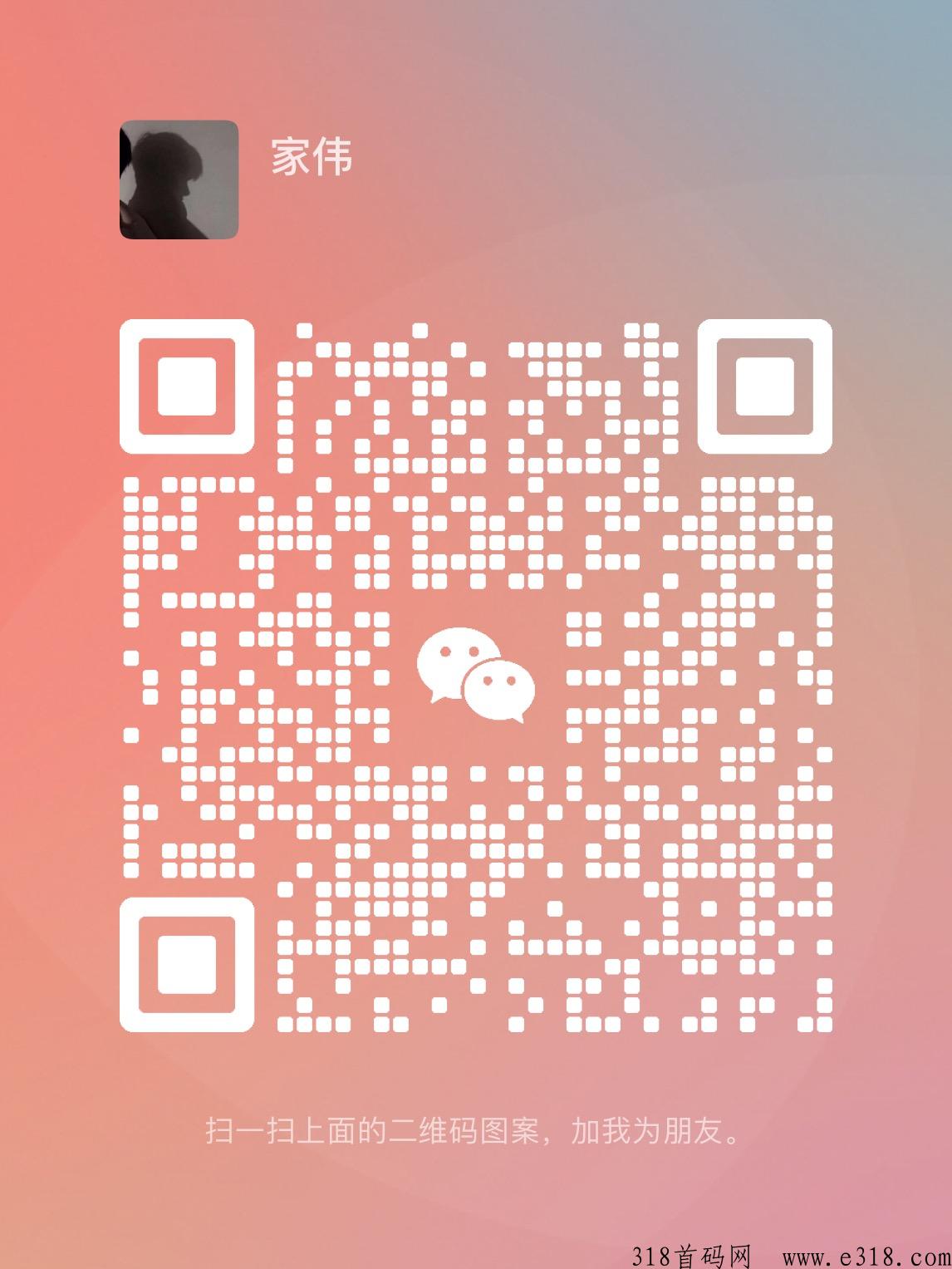 开年巨作梦幻仙域小程序与app同步上线，速撸！