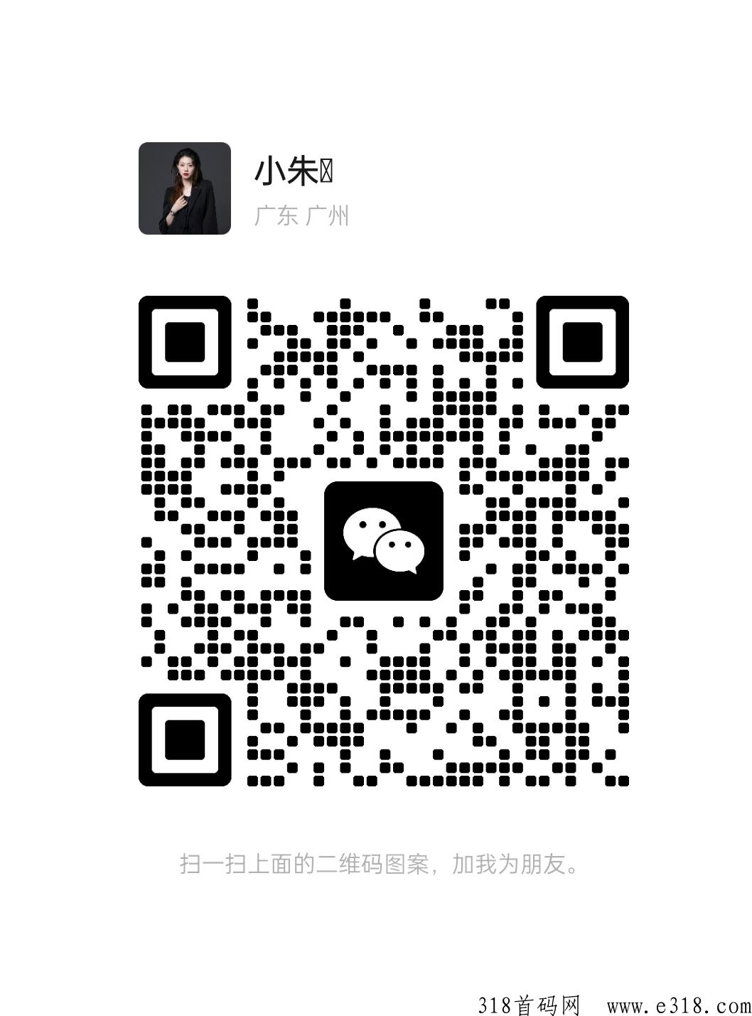 美澳车动力，创新消费模式