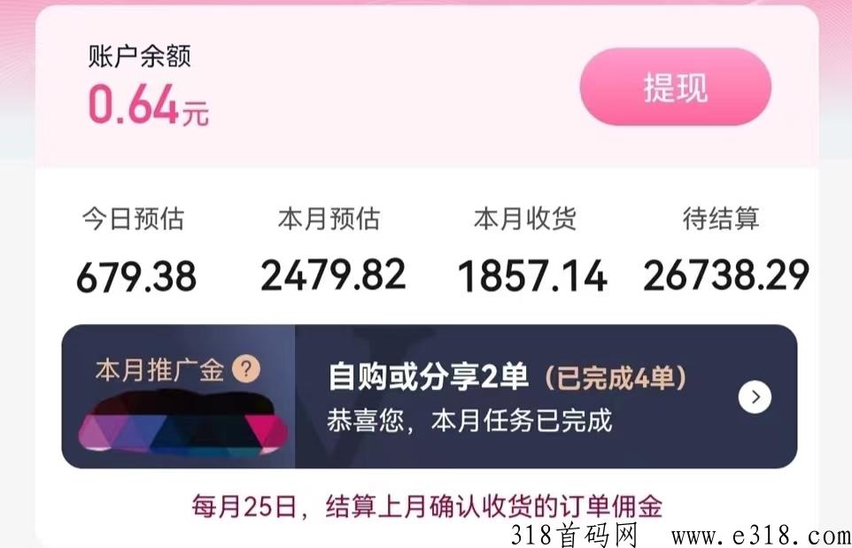 氧惠是什么？简单介绍