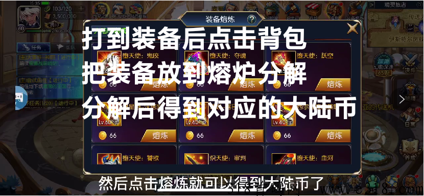神域守护长久绿色打金传奇首发，内带出金系统兑换变现