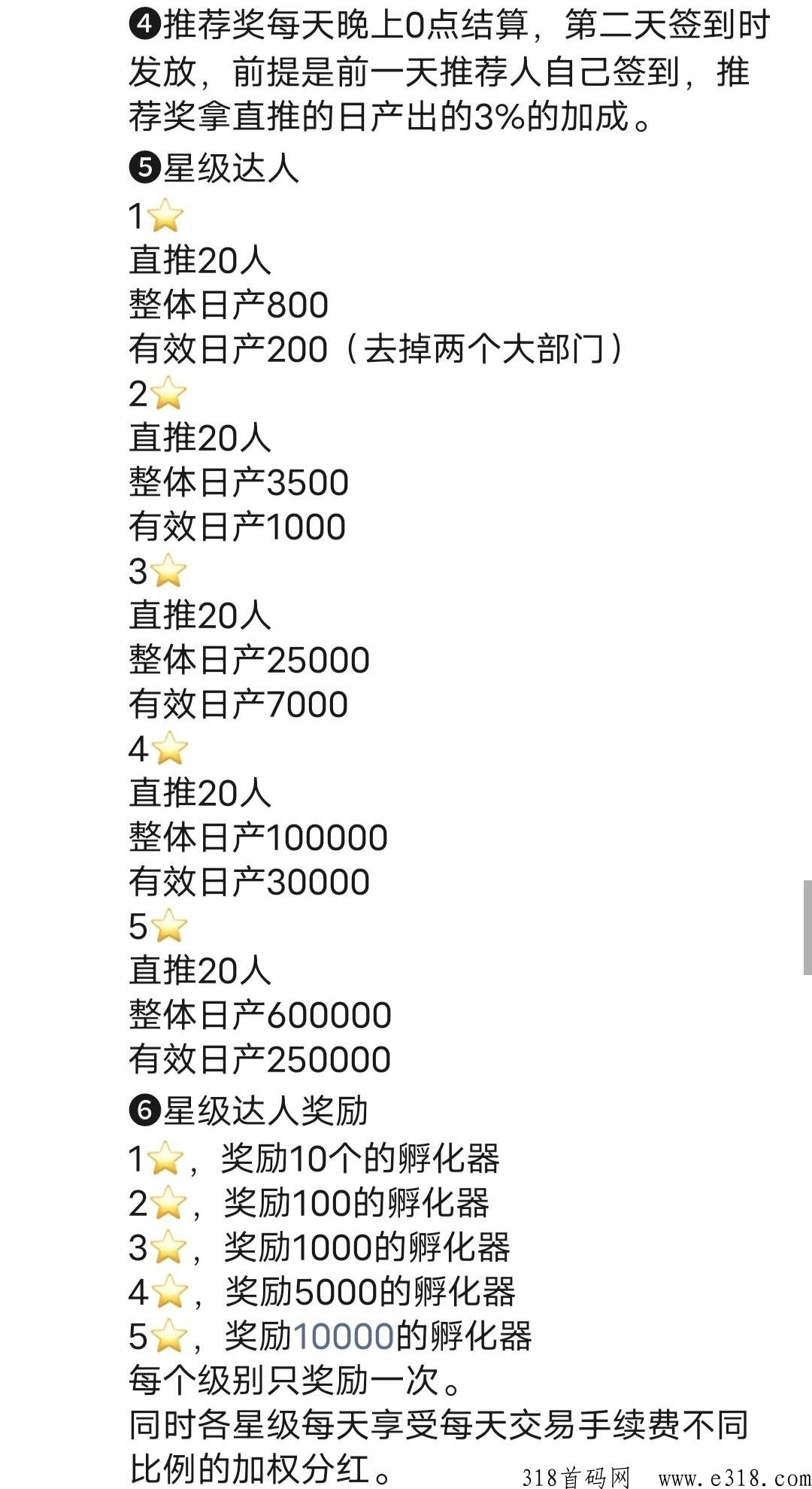 创乐融享：注册送产乐豆任务包，券轴达人制度