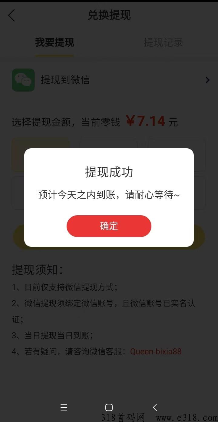 小龙g矶登入送奖励，自己一天能赚多少