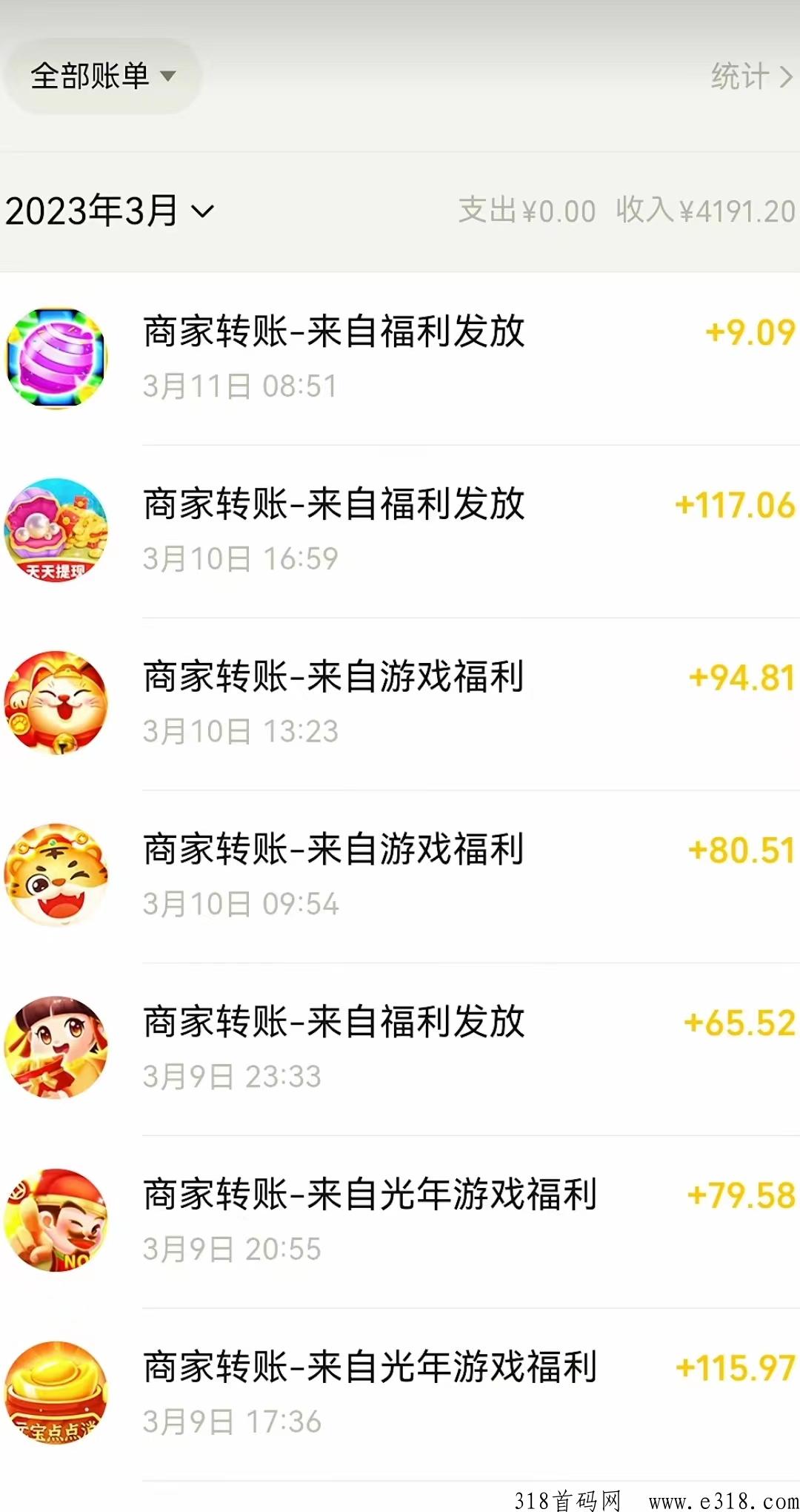 小游戏项目单机单人纯O撸每日30-50，提米秒到WX，安全绿色长久项目