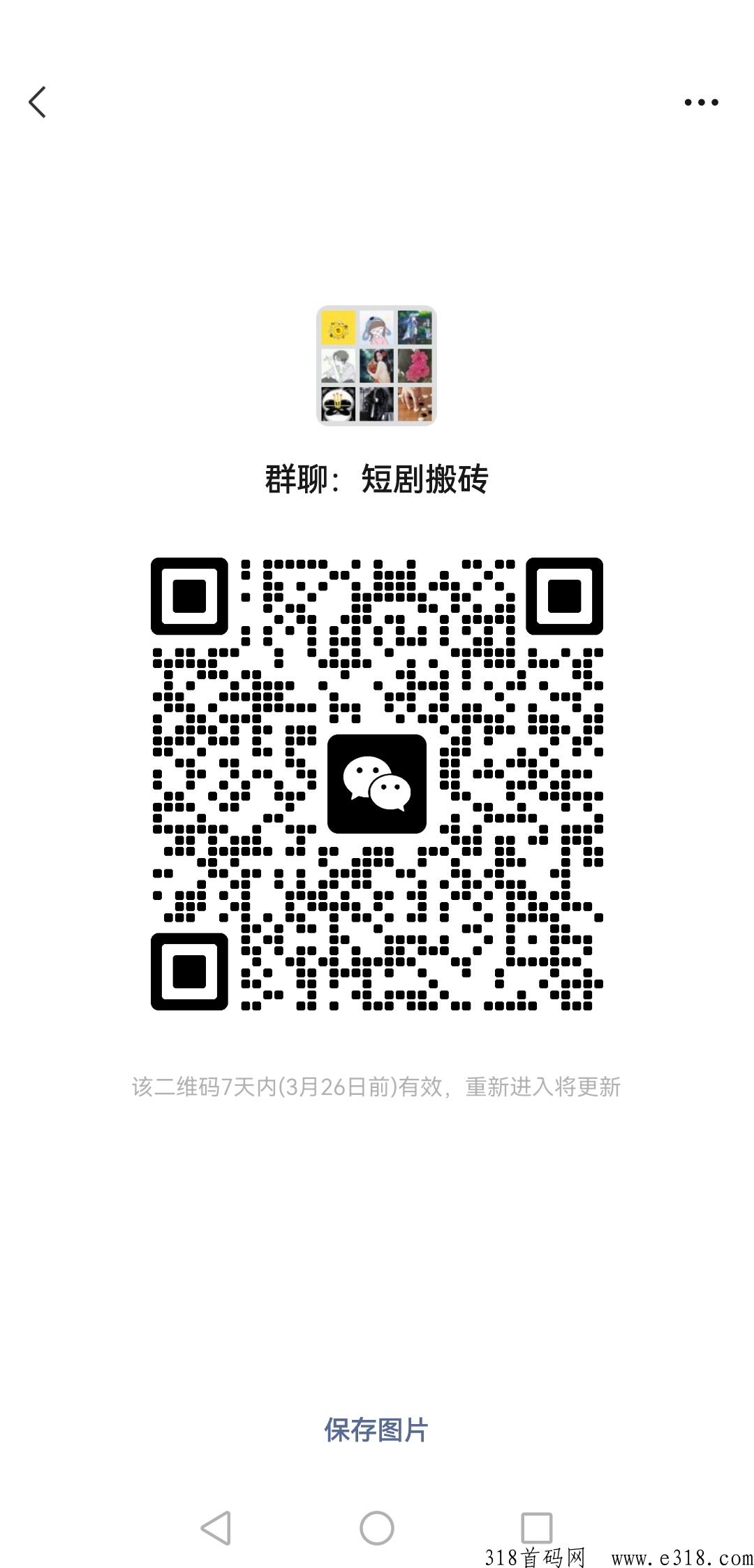 短剧CPS：2023年副业好项目，提供工具，免费授权渠道