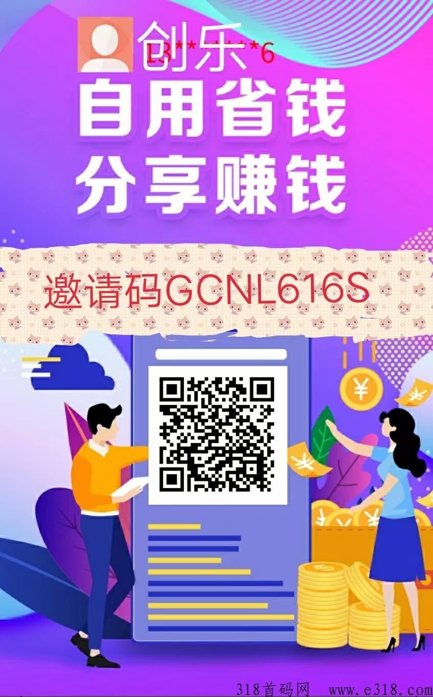 创乐融享，刚出大卷轴