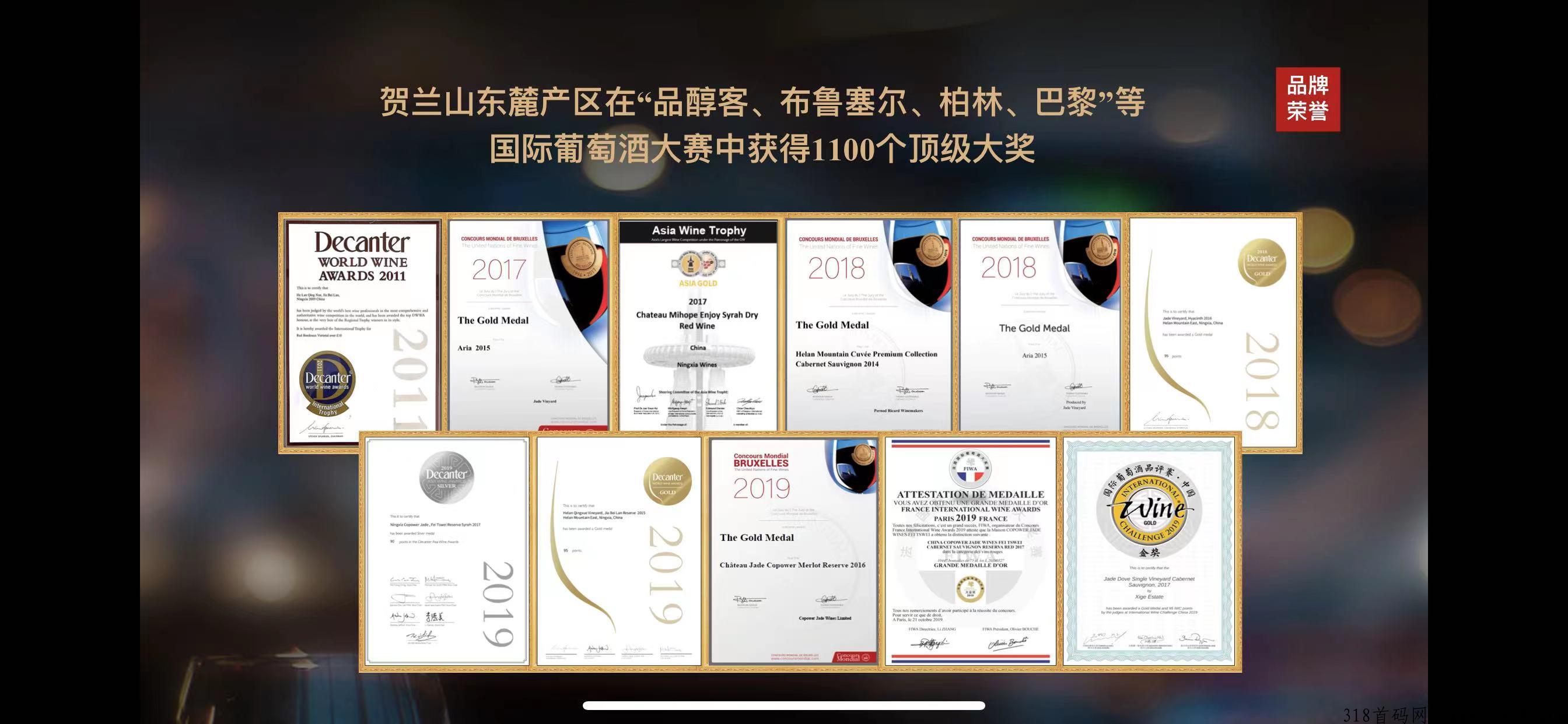 趣喝酒、入驻G家级双创园、火爆内测、全网对接团队长