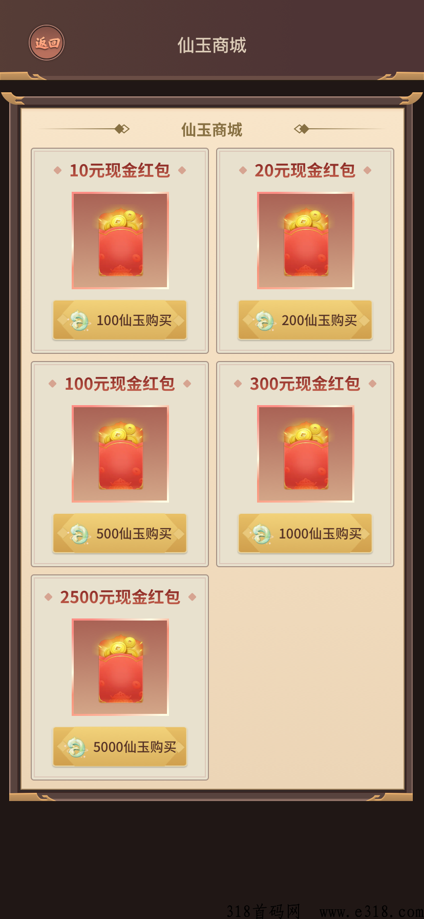 指尖修仙，有回购，无泡沫挤兑