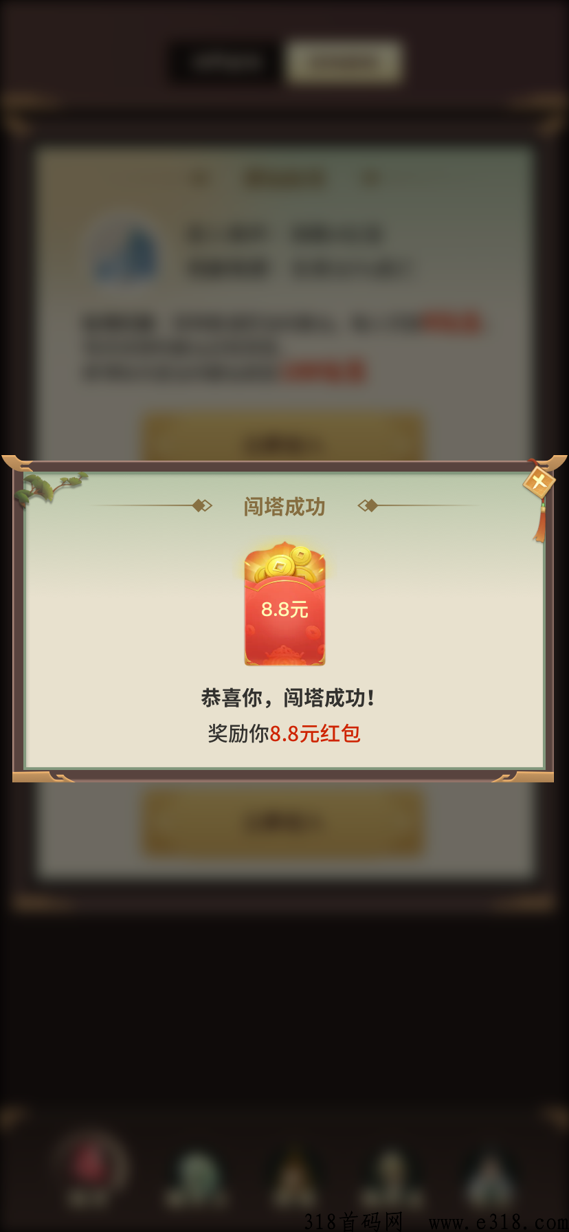 指尖修仙，有回购，无泡沫挤兑