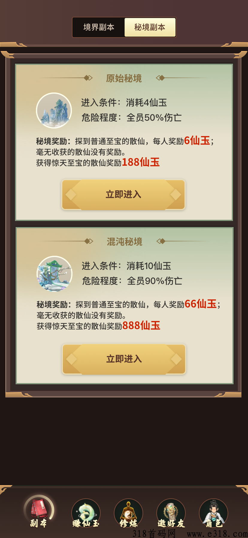指尖修仙，有回购，无泡沫挤兑