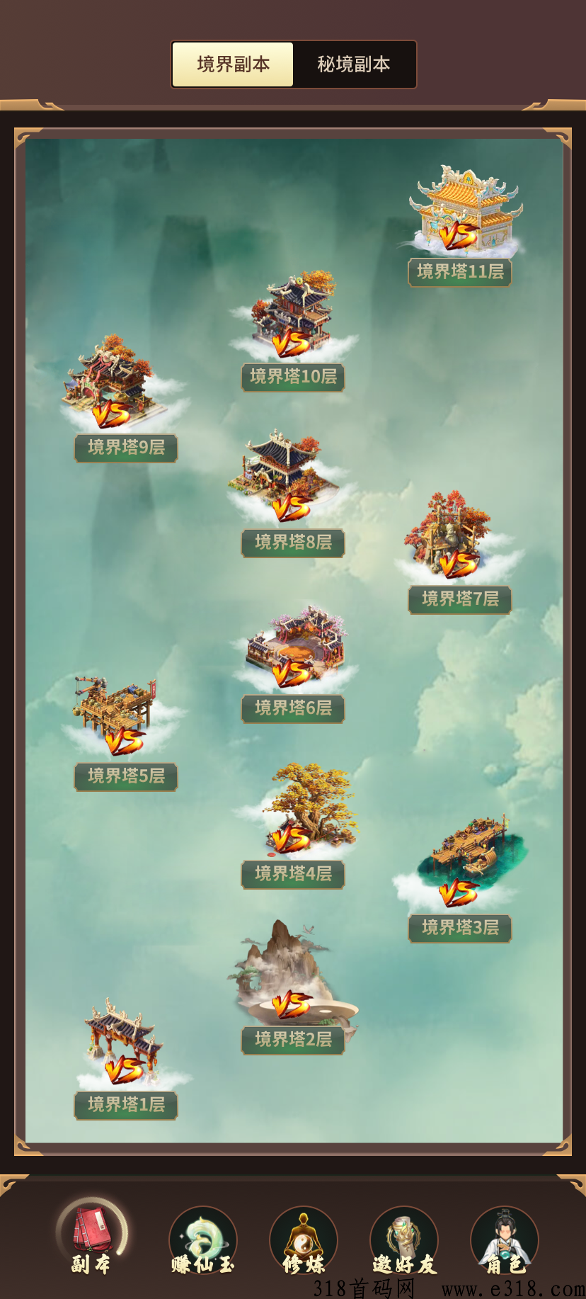 指尖修仙，有回购，无泡沫挤兑