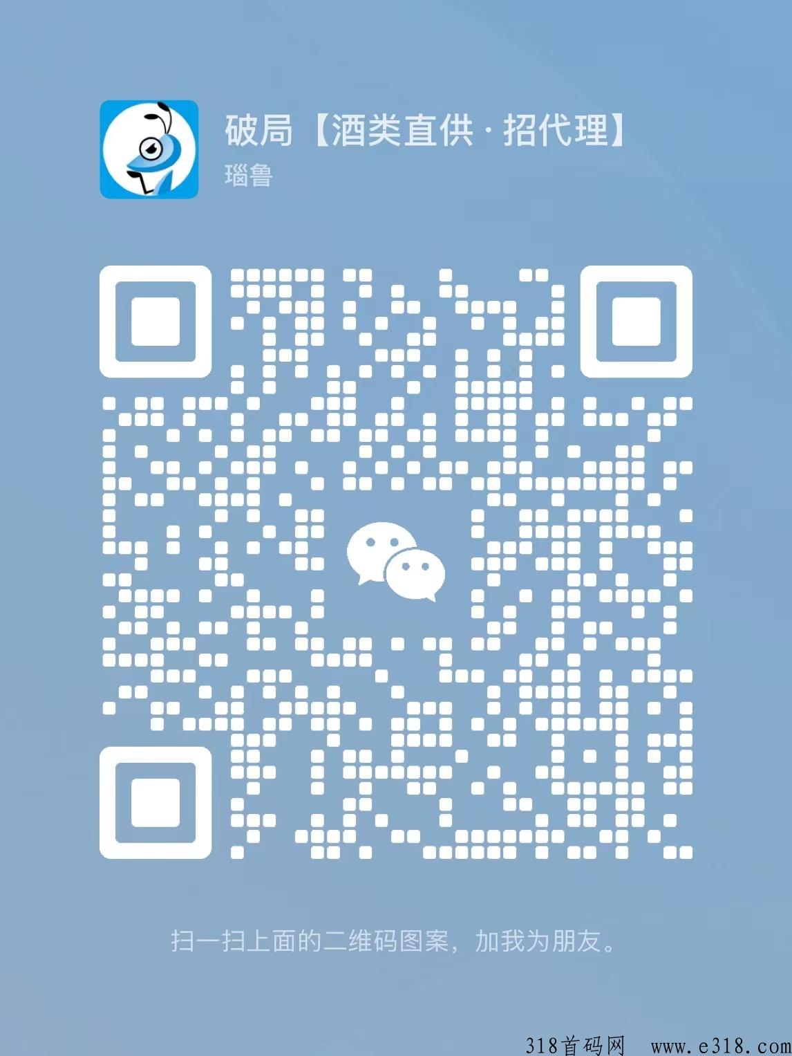 趣喝酒、入驻G家级双创园、火爆内测、全网对接团队长