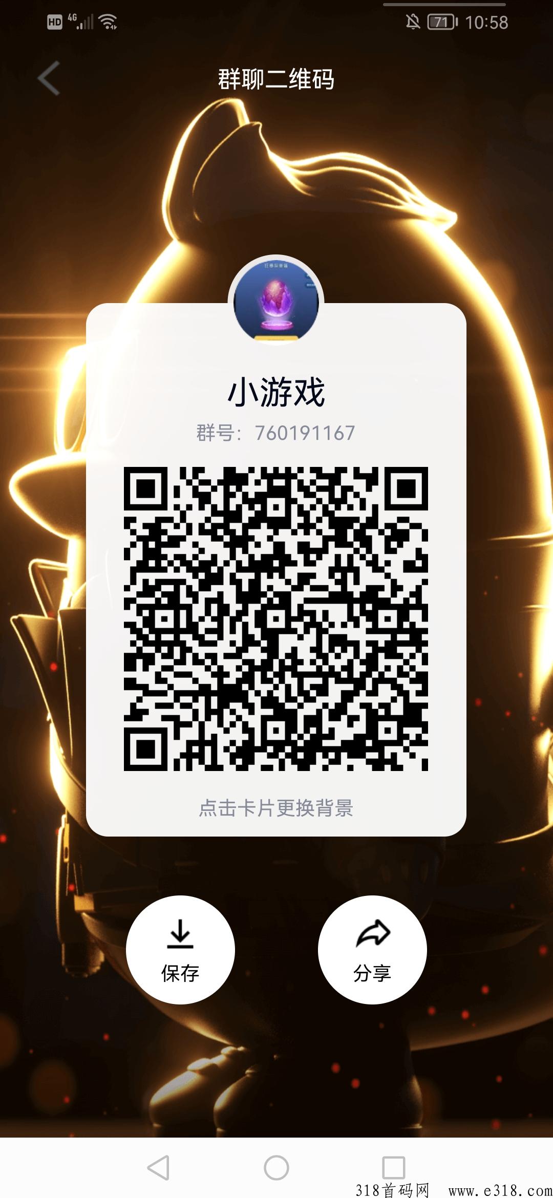 云游世界，奖卷模式，现在内测嗦粉早上车早吃肉