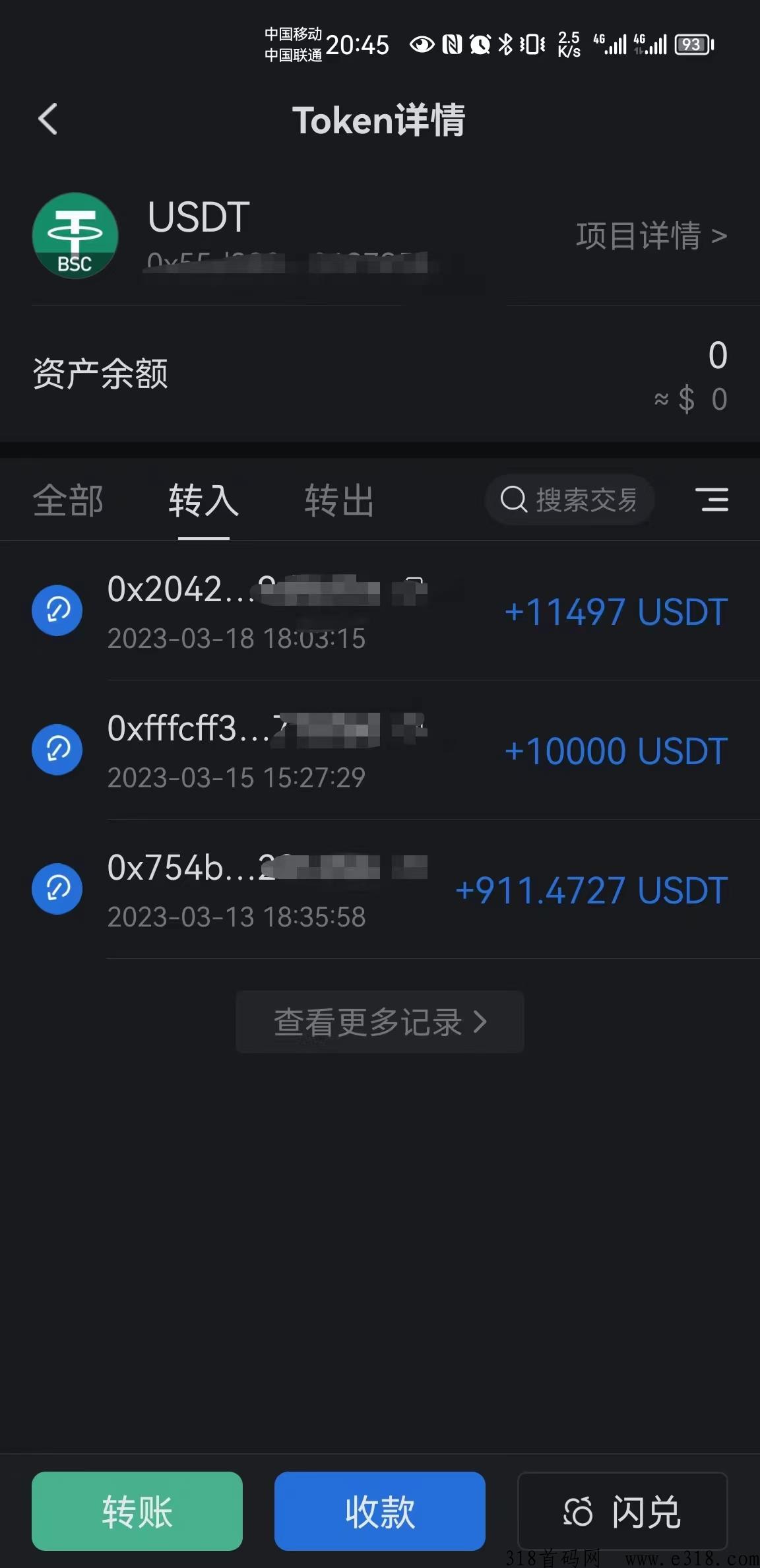 U搬砖项目