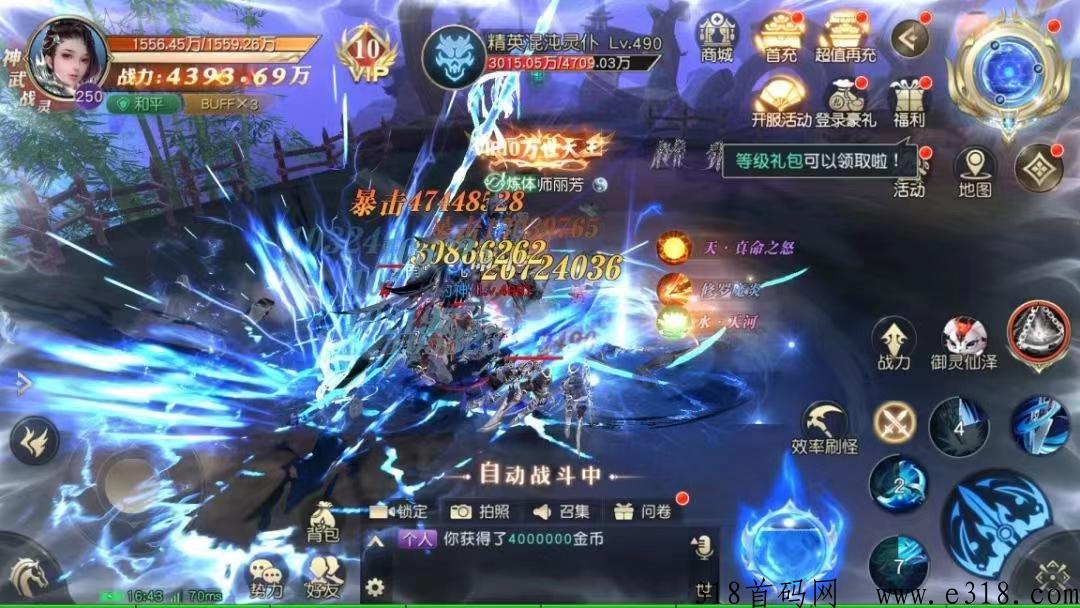 精灵冒险岛打金版首发，年度第一打金传奇历史最佳
