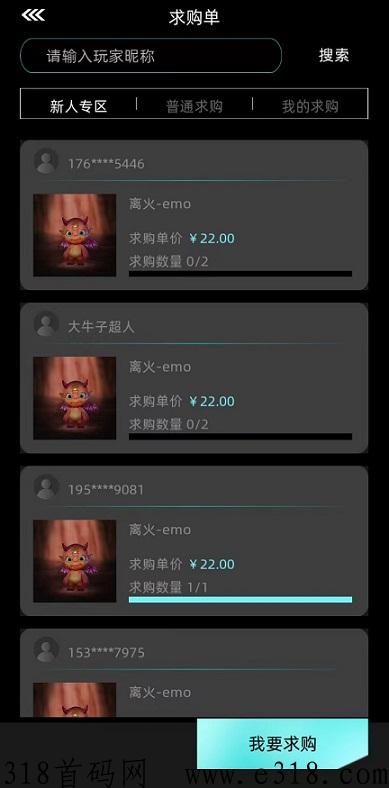 非梵艺术：注册认证送宠物，3天可卖就可卖奖励