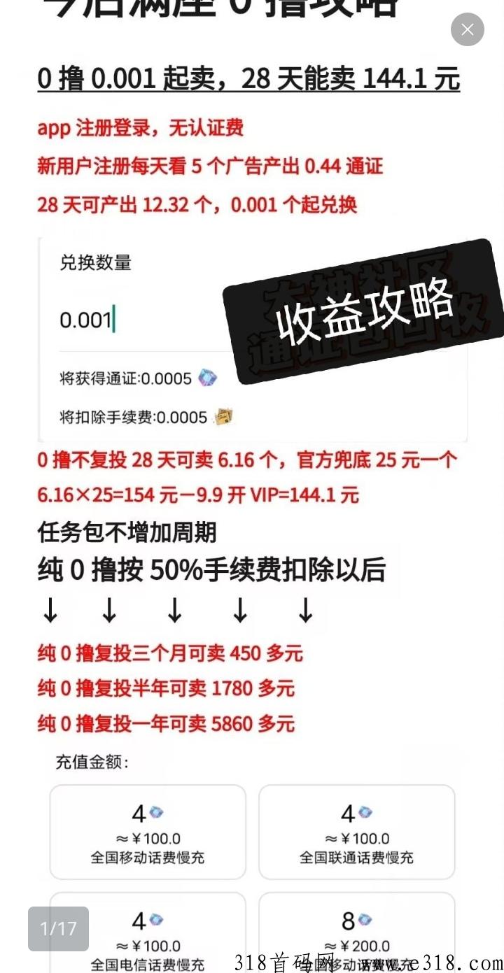 今后满座开始公测，已火爆全网