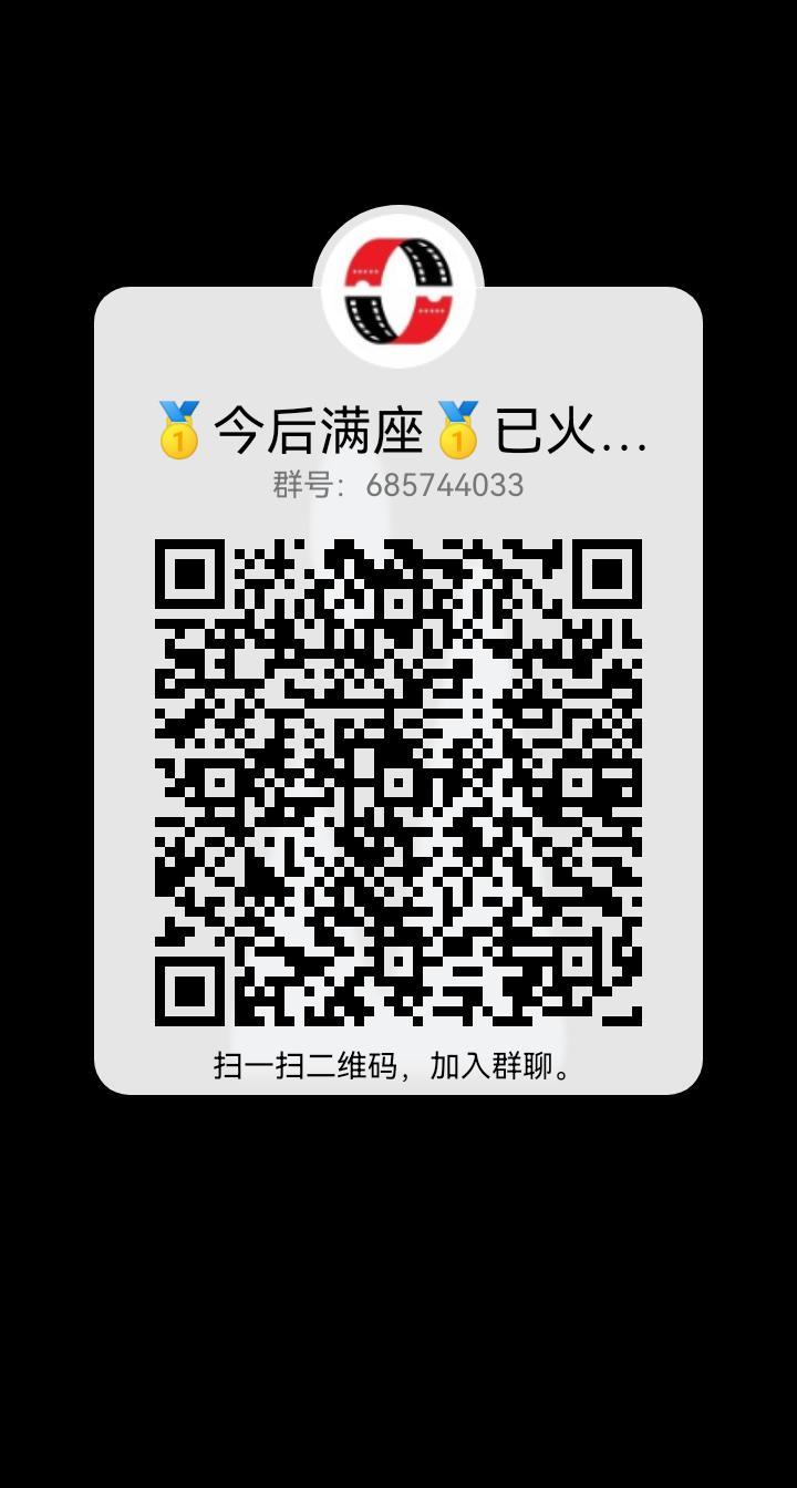今后满座开始公测，已火爆全网