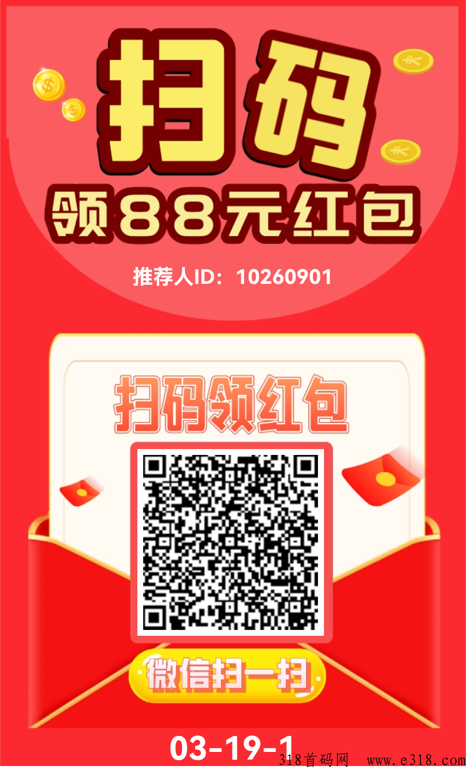 番茄看看旗下快鸭阅读与南瓜阅读收益如何，如何选择？