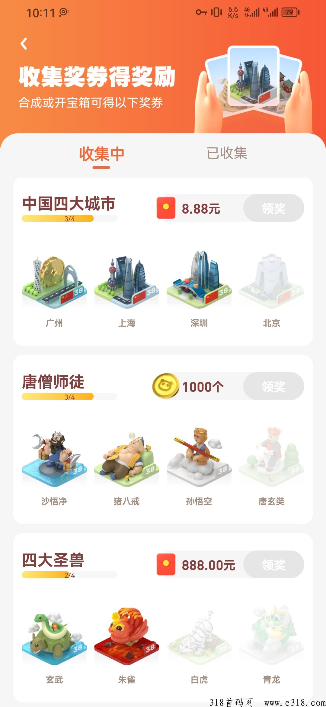 奖券世界长久稳定项目