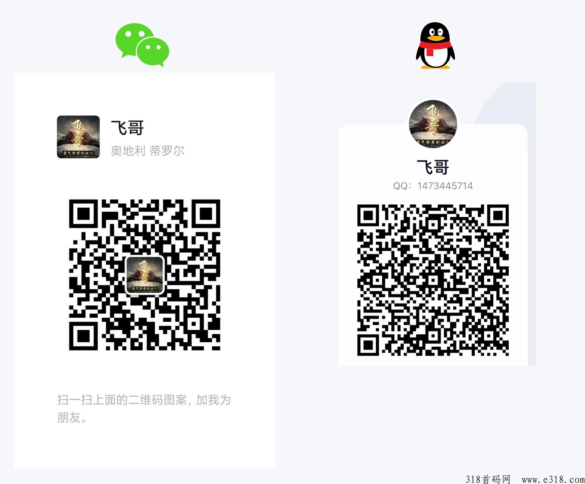【首码预热】发朋友圈赚米，全球社群裂变无X代新模式，小**撬动百万财富
